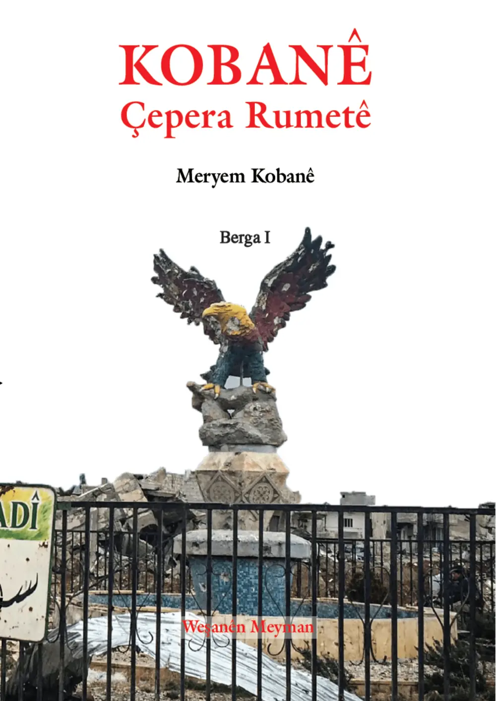 KOBANÊ Çepera Rumetê